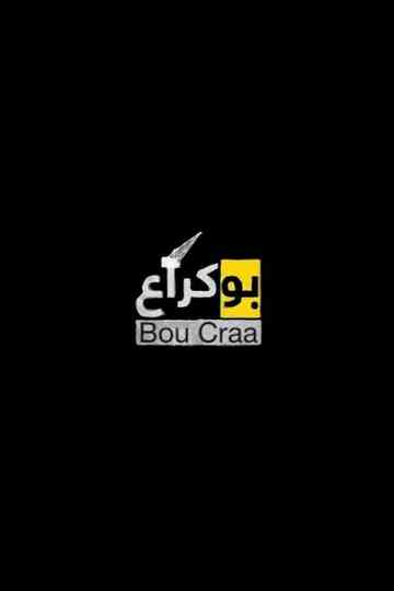 Bou Craa Poster
