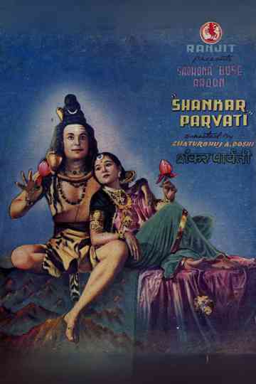 Shankar Parvati Poster