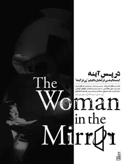 The Woman in the Mirror Poster
