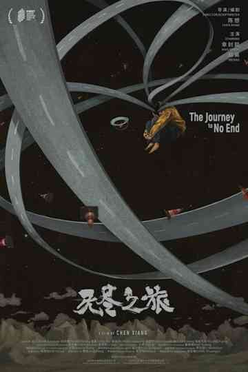 The Journey to No End Poster