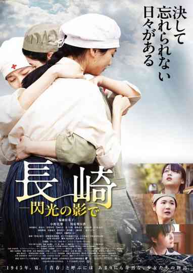 Nagasaki: In the Shadow of the Flash Poster