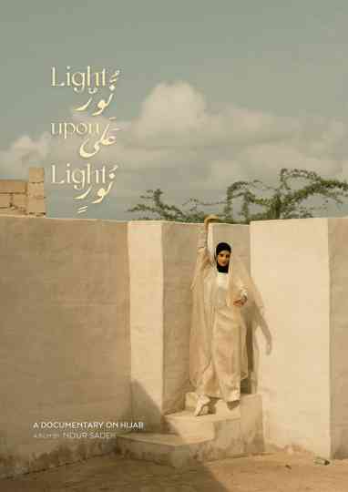 Light Upon Light: A Documentary On Hijab Poster