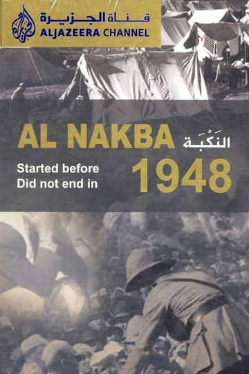 Al-Nakba: The Palestinian Catastrophe