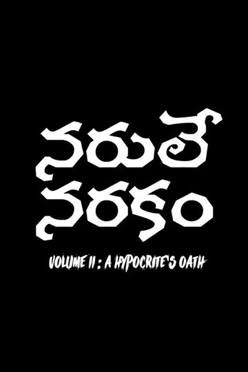 A Hypocrite's Oath - Naruley Narakam Volume II
