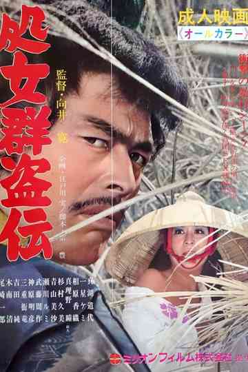 Virgin Thieves Poster