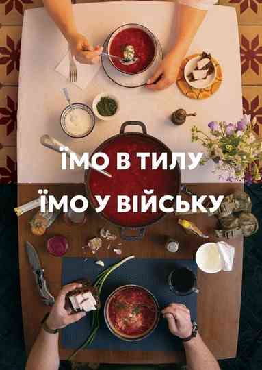 From Home to the Front: Sharing a Meal Poster