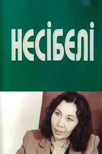 Nesibeli Poster