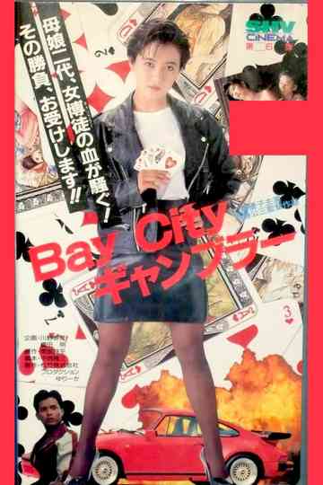 Bay City Gambler Poster