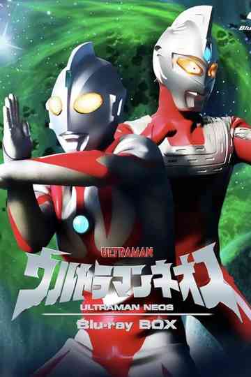 Ultraman Neos Pilot Poster