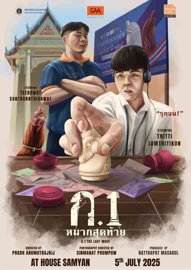 A.1 The Last Move Poster