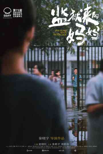 Her Heart Beats in its Cage Poster