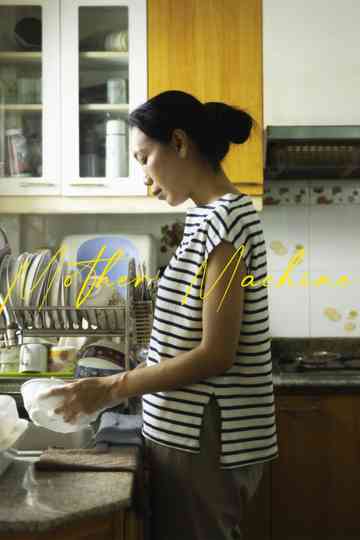 Mother Machine Poster