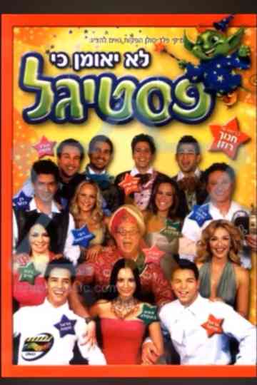 It's unbelievable that Festigal Poster