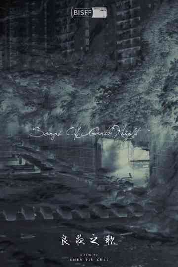 Songs of Gentle Night Poster