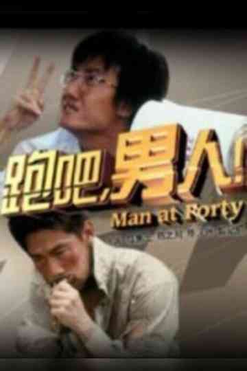 Man at Forty Poster