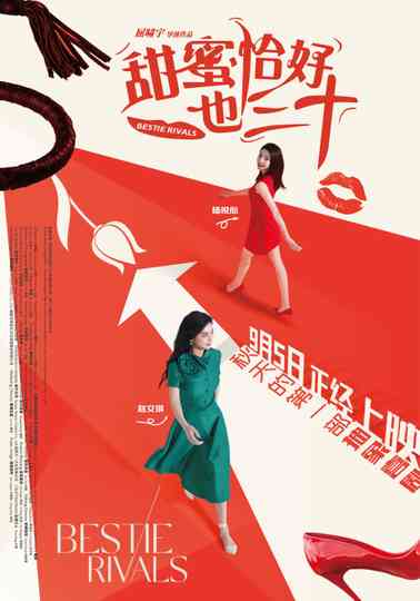 Bestie Rivals Poster