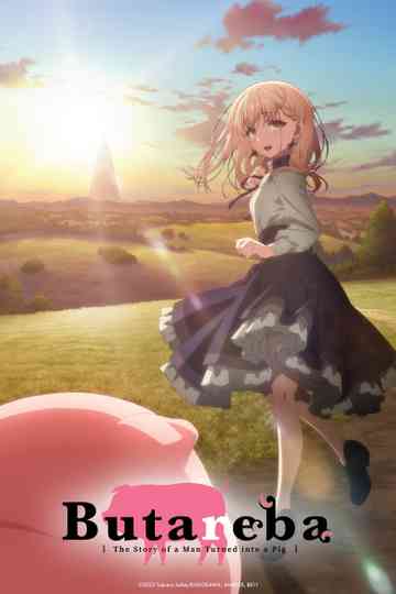 Butareba -The Story of a Man Turned Into a Pig- Poster