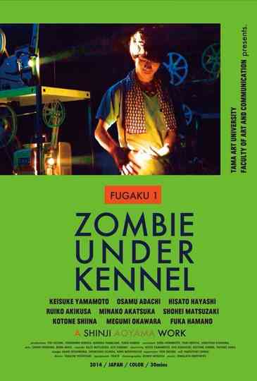 "FUGAKU" series Poster