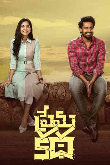 Prema Katha Poster