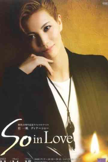 Sou Kazuho Dinner Show - 「So in Love」 Poster