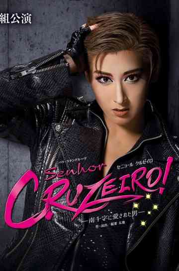 Senhor Cruzeiro! –A Man Loved by the Southern Cross– Poster