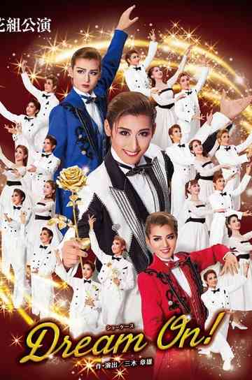 Dream On! Poster