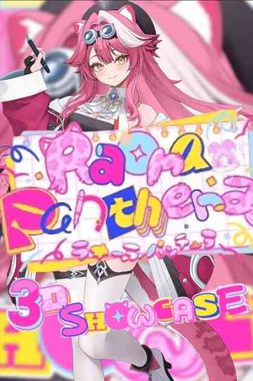 Raora Panthera 3D Debut Poster