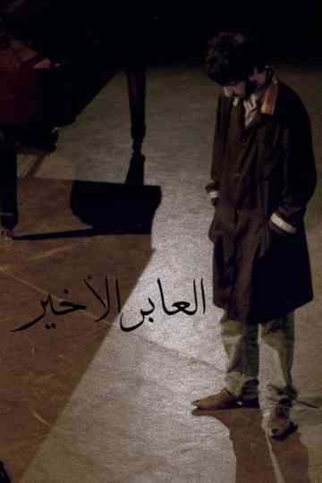 The Last Passenger Poster