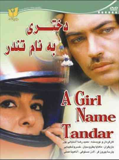 A girl named Tondar Poster