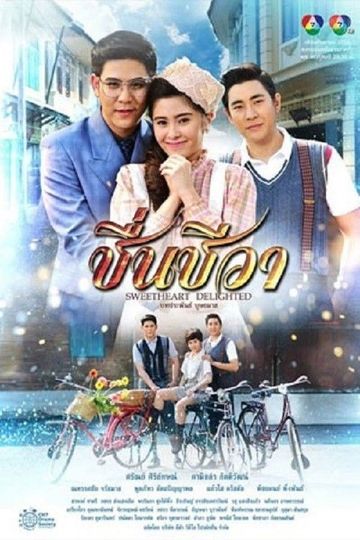 Sweetheart Delighted