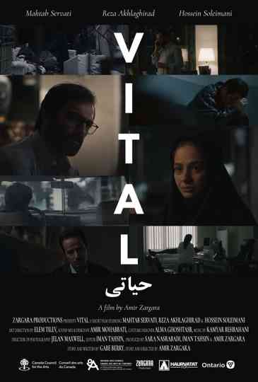 Vital Poster