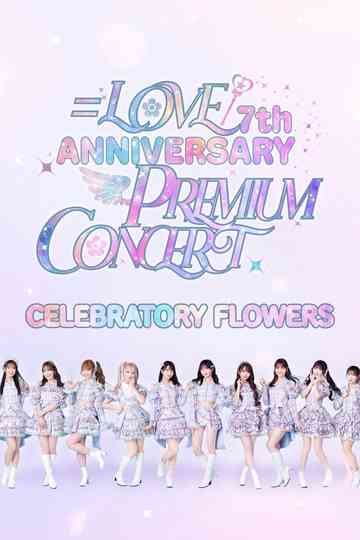 =LOVE 7th ANNIVERSARY PREMIUM CONCERT Poster