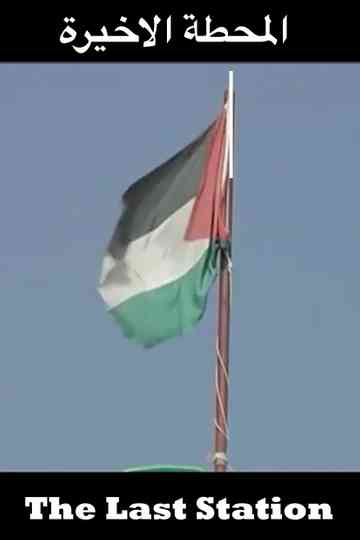 The Last Station Poster