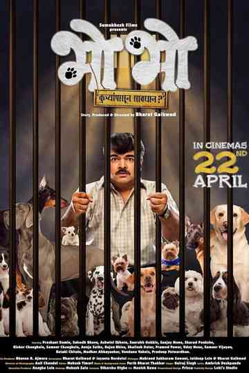 Woof Woof Poster