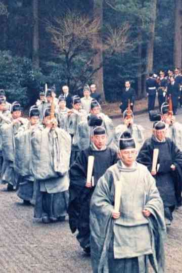 Death of Emperor Showa Poster