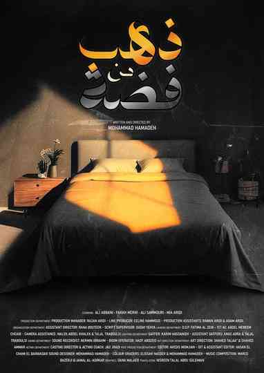 Gold From Silver Poster