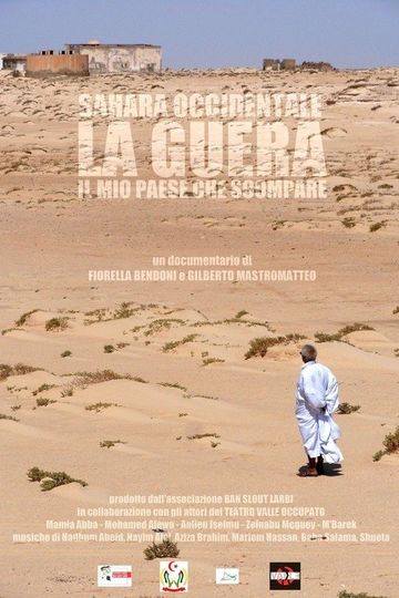 La Güera, my forgotten land