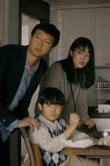 It Sounds Louder on Rainy Days Poster