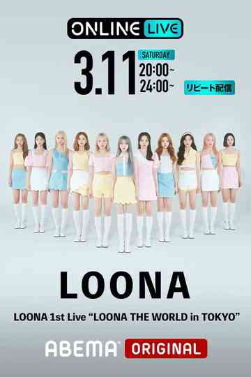 LOONA 1st Live: LOONA THE WORLD IN TOKYO Poster