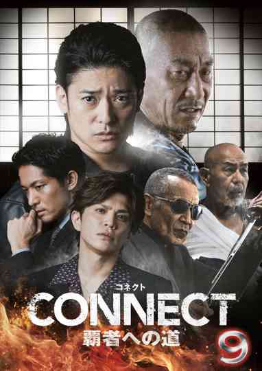 CONNECT: Road to Conquest 9 Poster