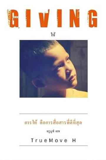 30 Years of CITV Poster