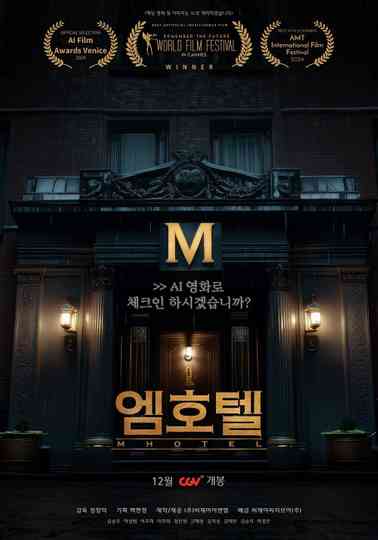 M Hotel poster