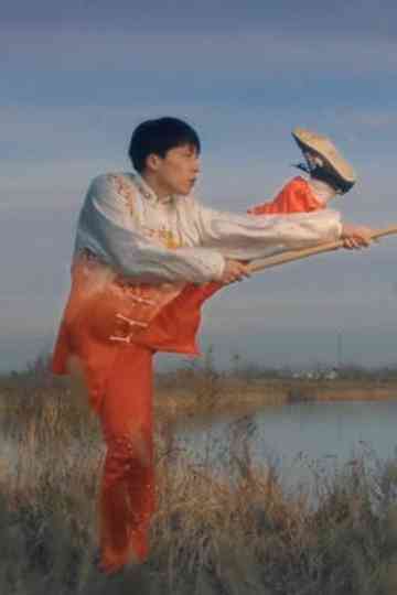 Young Masters: Bajiquan Poster