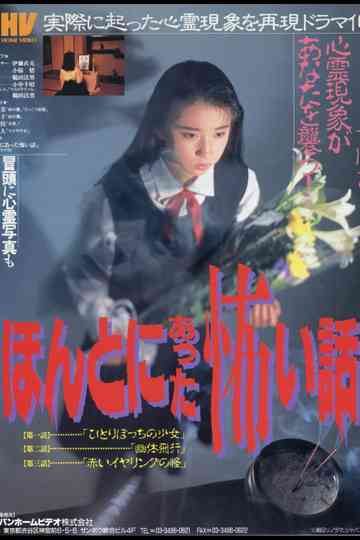 Scary True Stories Poster