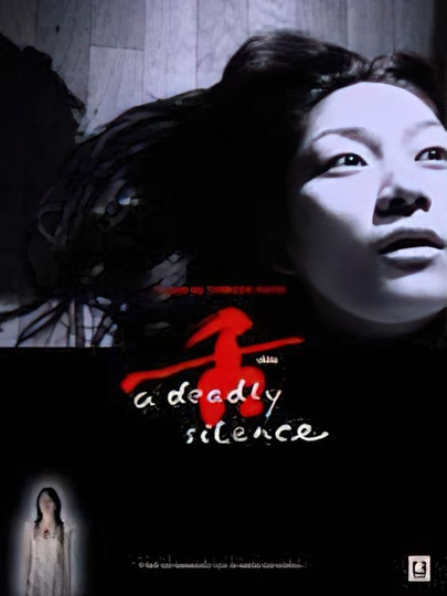 Shita A Deadly Silence Poster