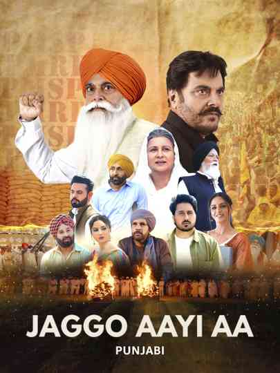 jaggo aayi aa Poster