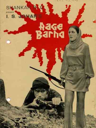 Aage Barho Poster