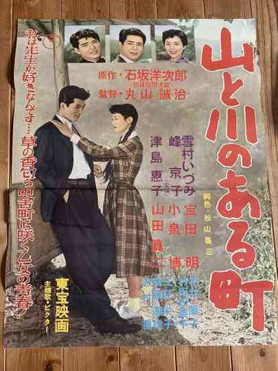 A Town with a Mountain and River Poster