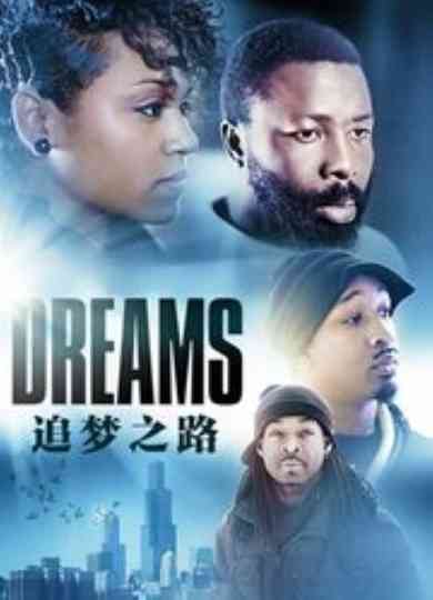 Dreams Poster