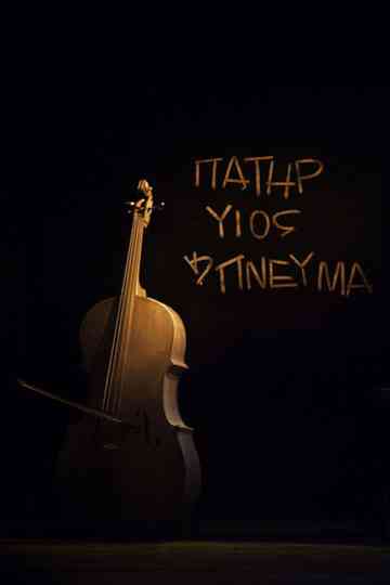 Patir, yios kai pnevma Poster